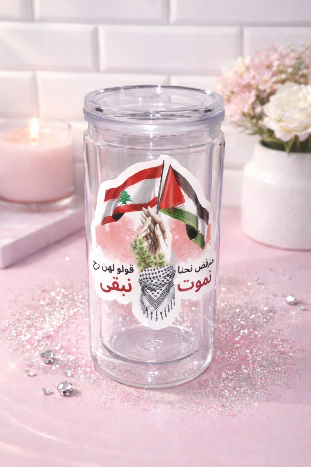Lebanon/ Palestine
